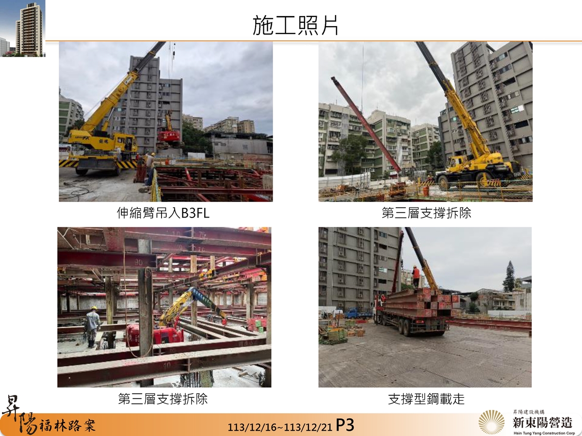 Slide8