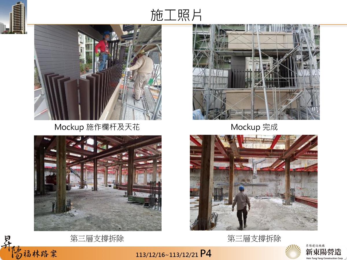 Slide9