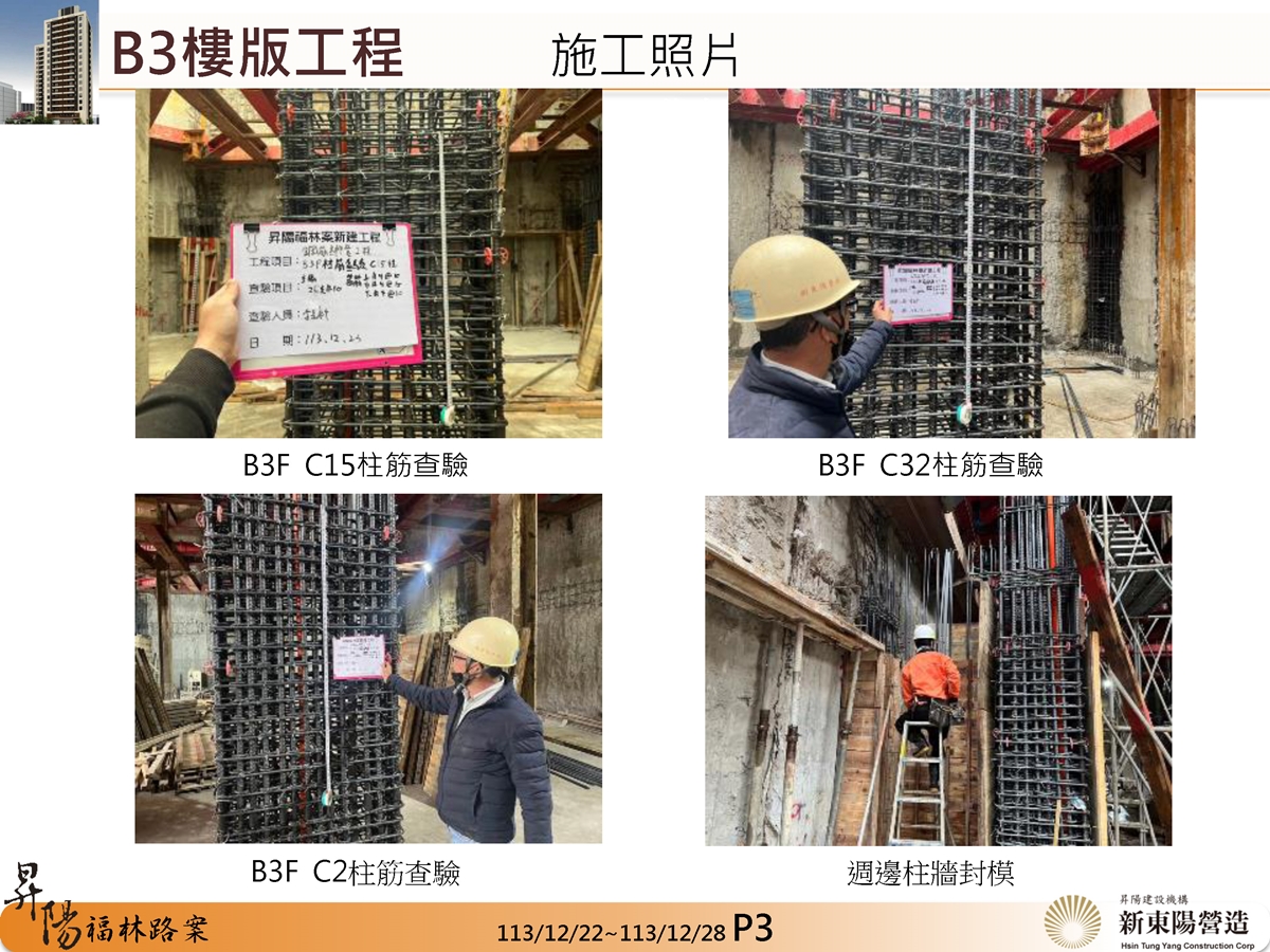 Slide3