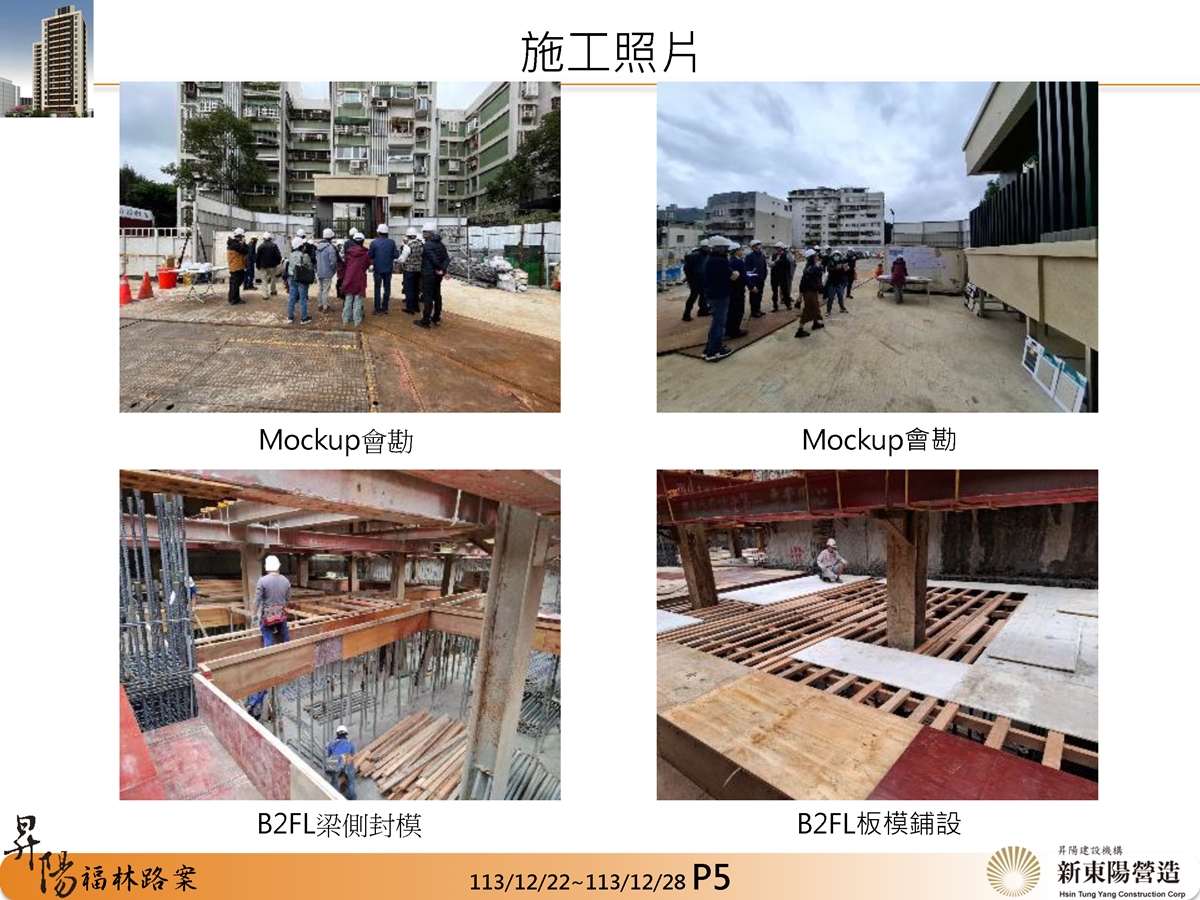 Slide5