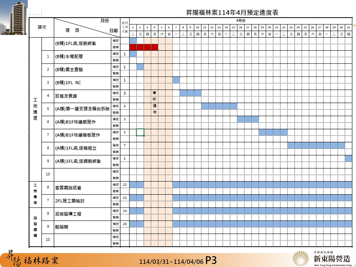 Slide20