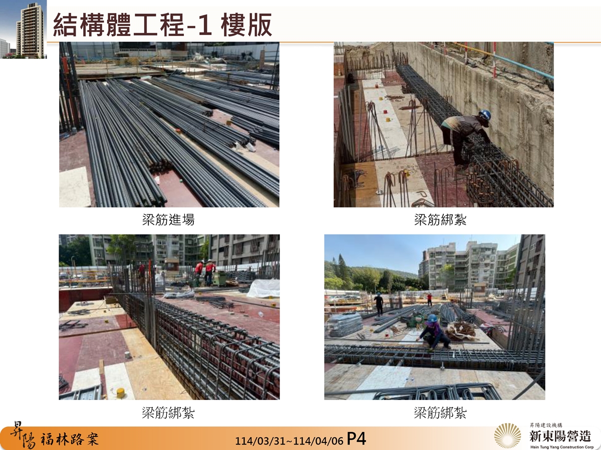 Slide21