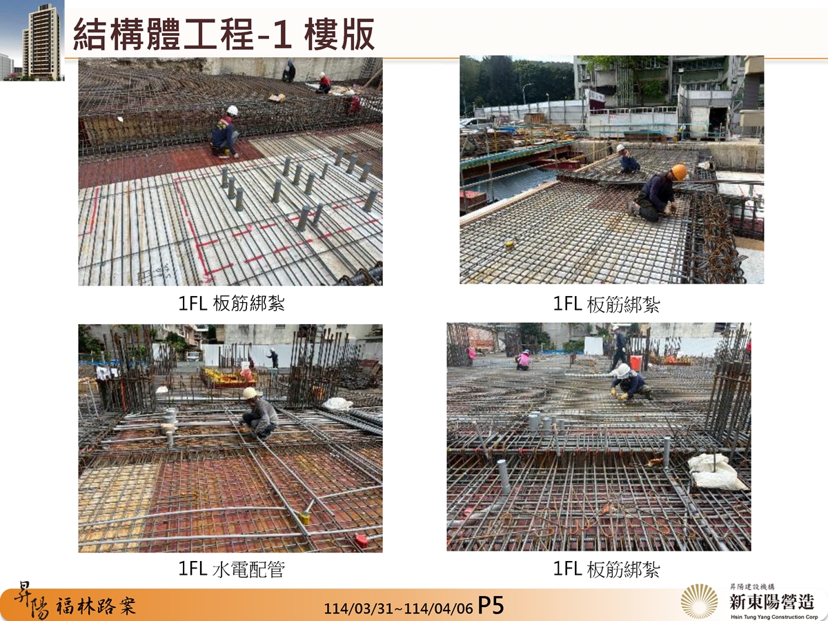 Slide22