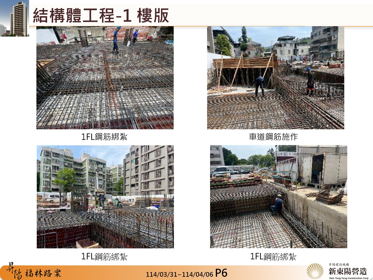 Slide23