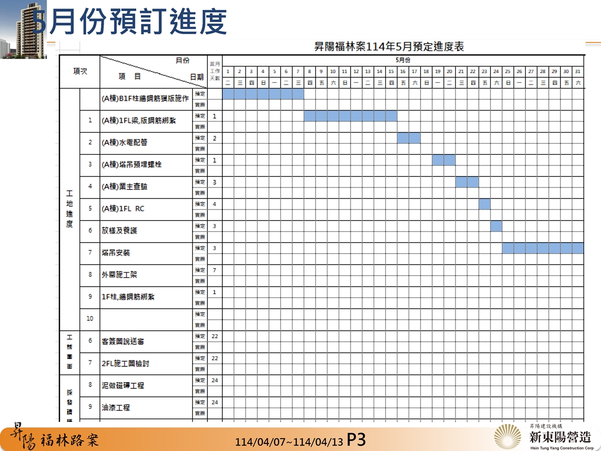 Slide13