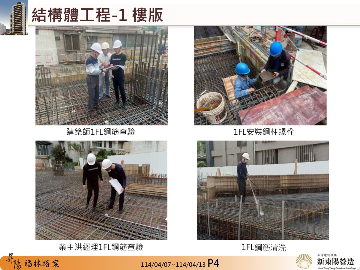 Slide14