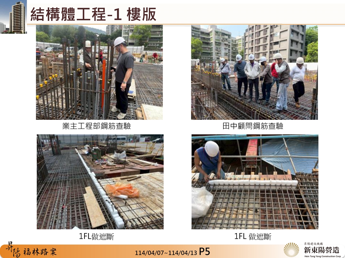 Slide15