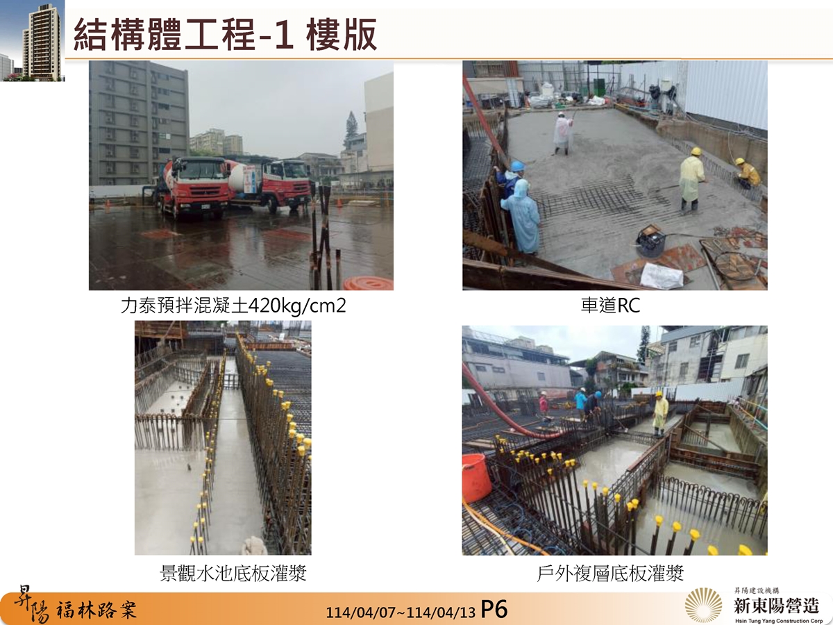 Slide16