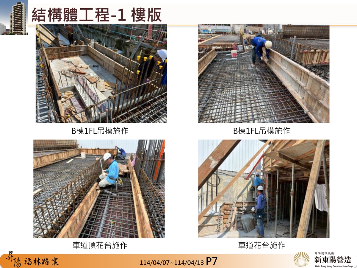 Slide17