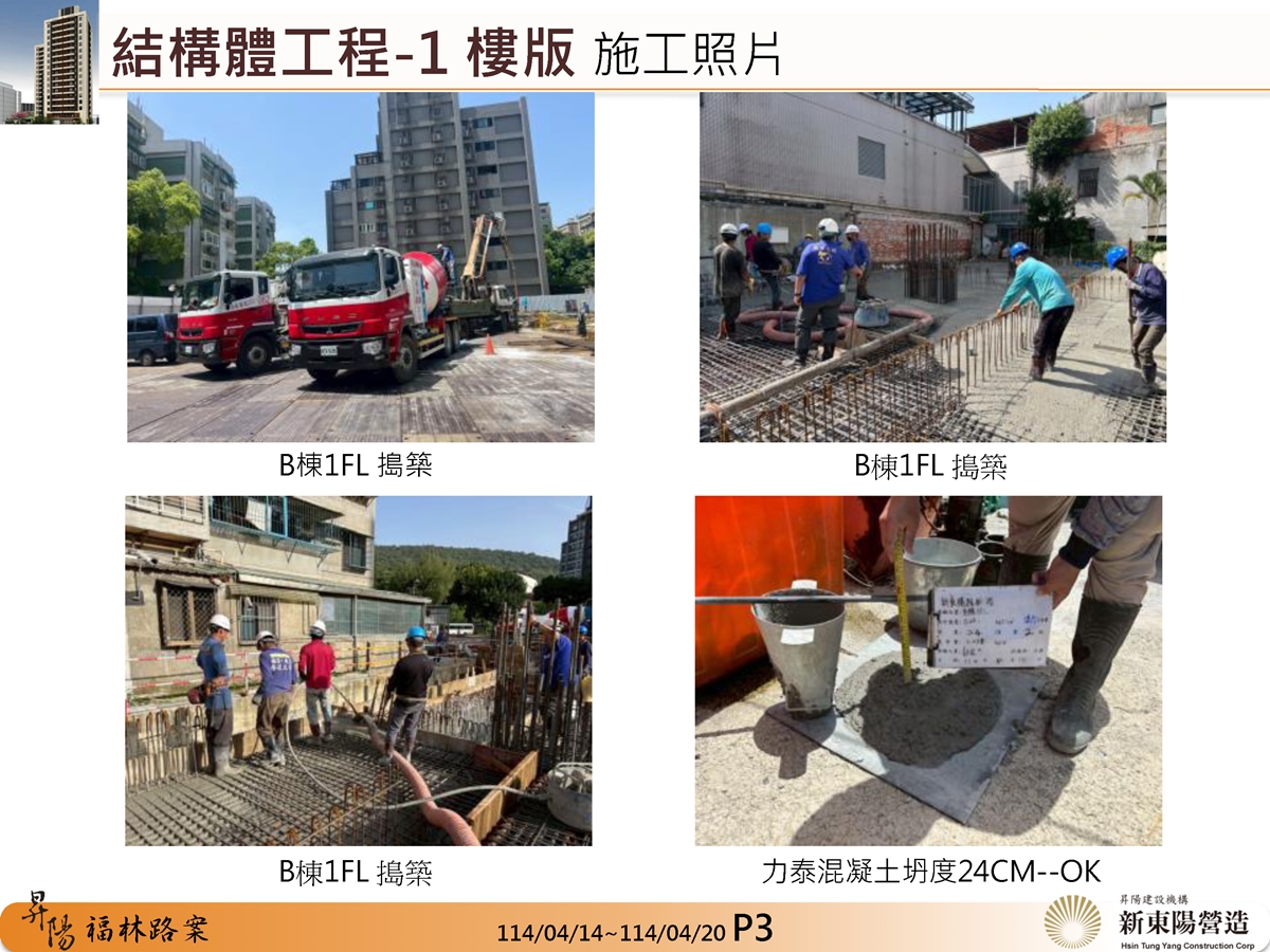 Slide8