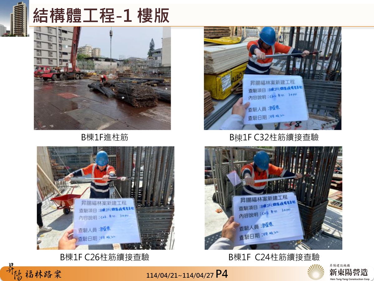 Slide4