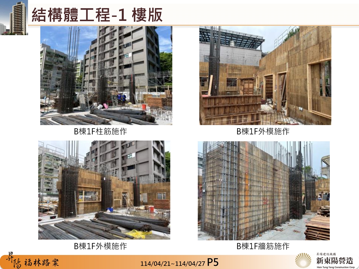 Slide5