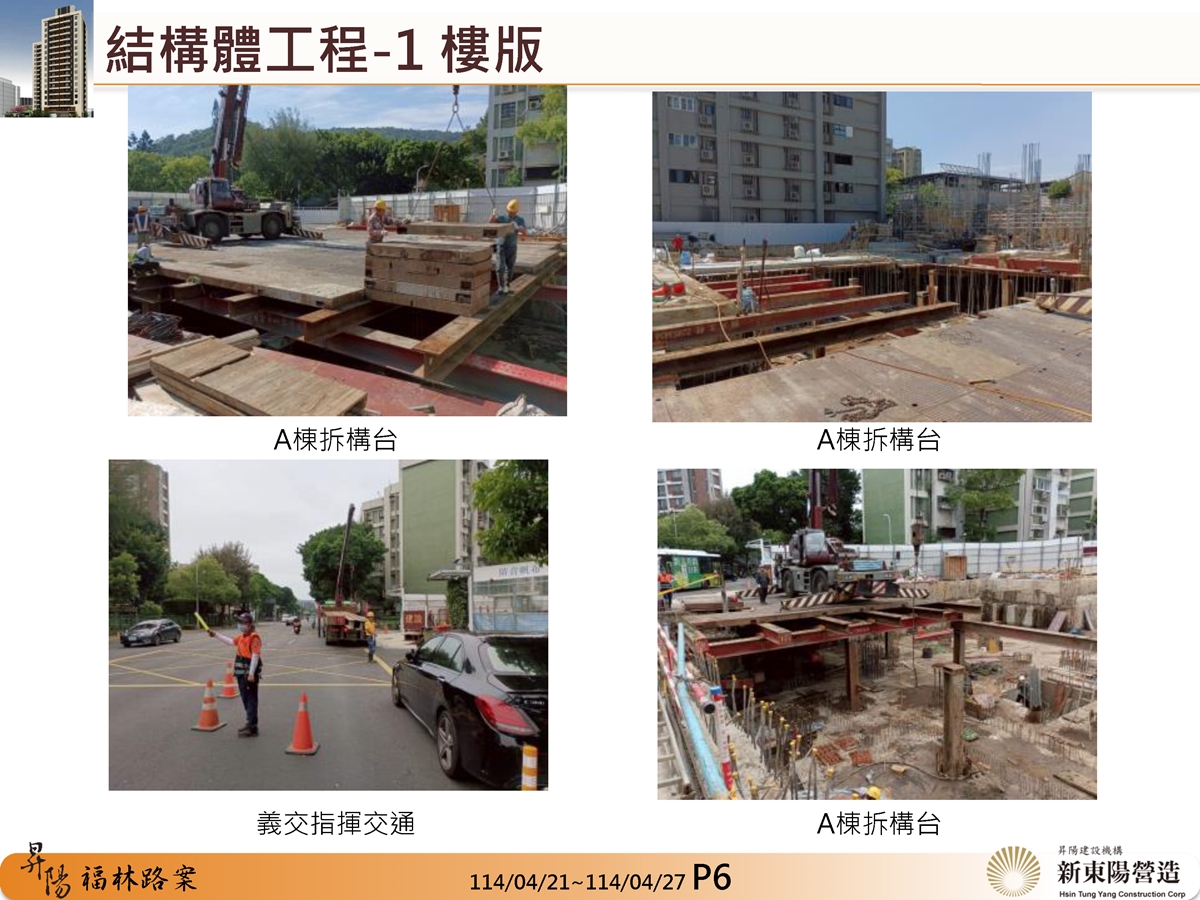 Slide6