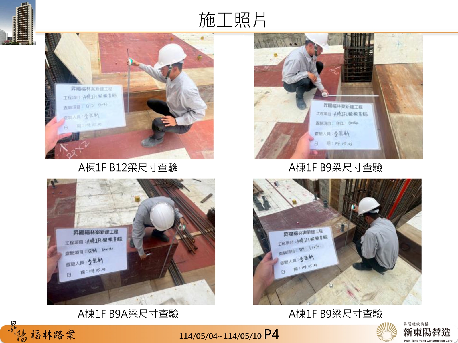 Slide17