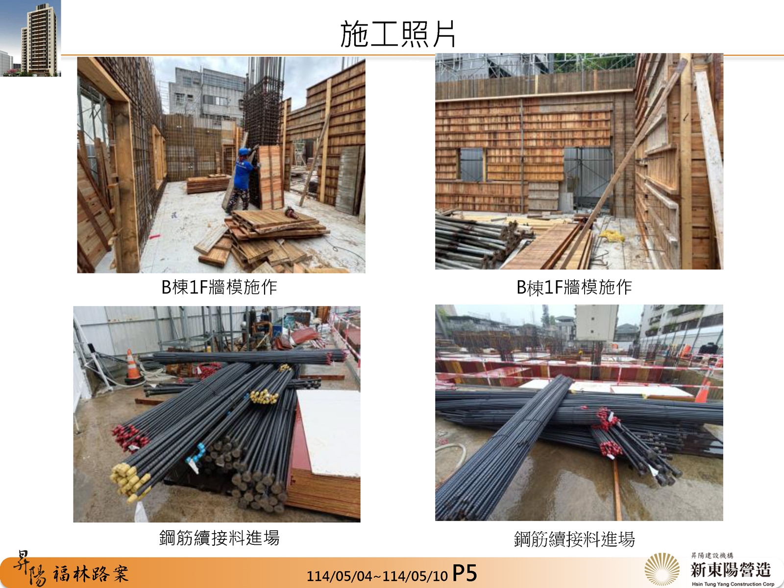 Slide18