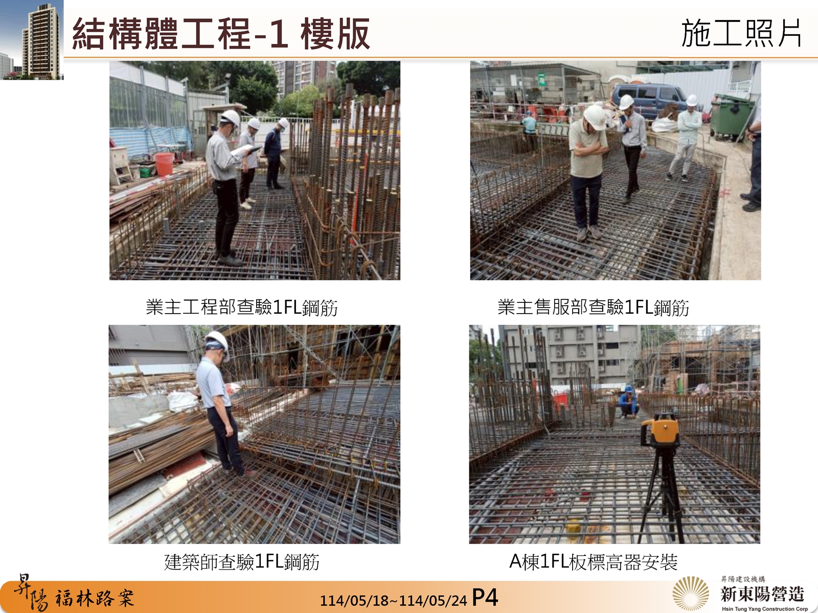 Slide9