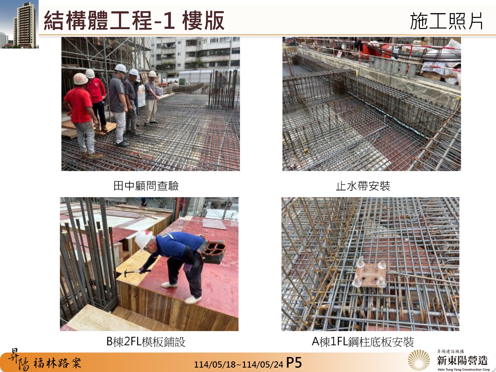 Slide10