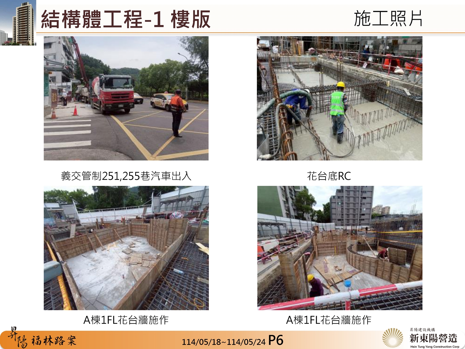 Slide11