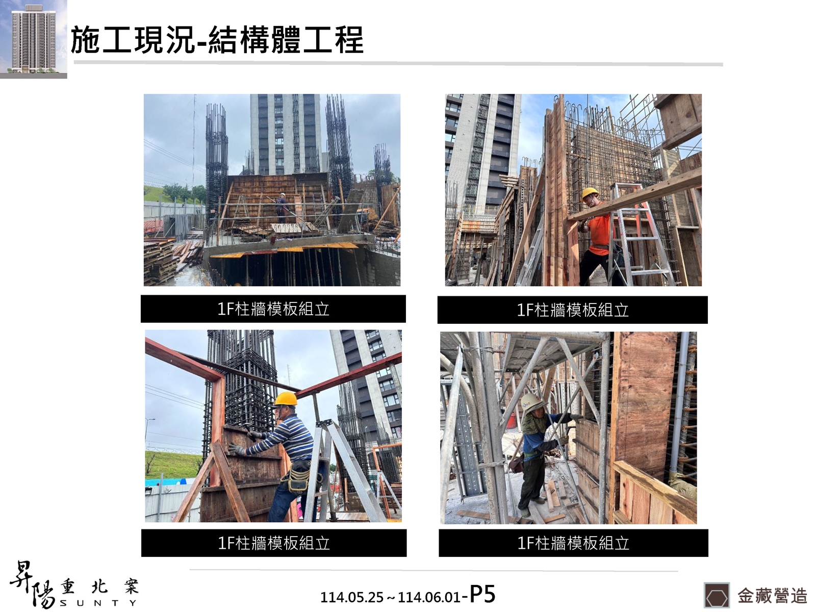 Slide5
