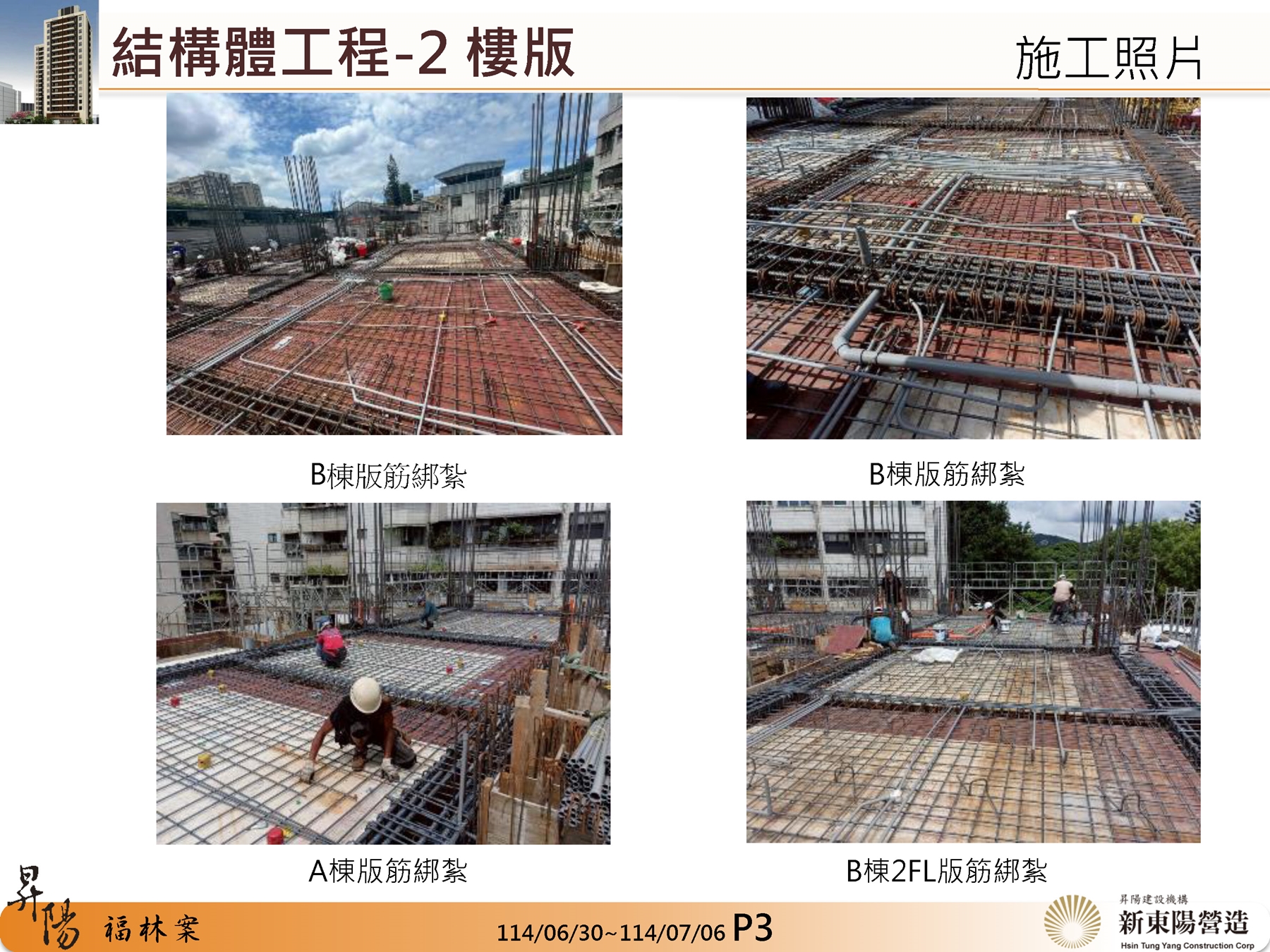 Slide3