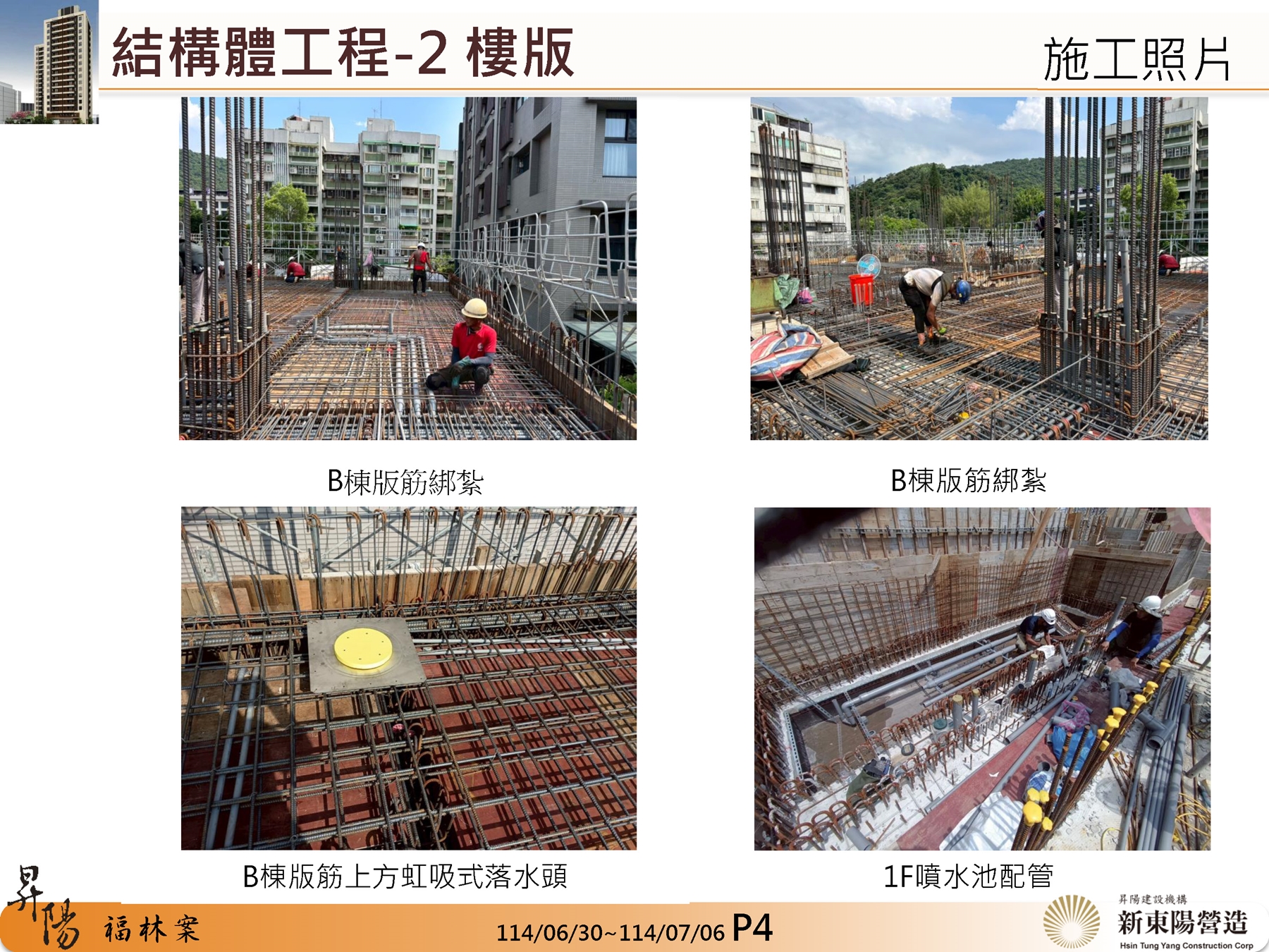 Slide4