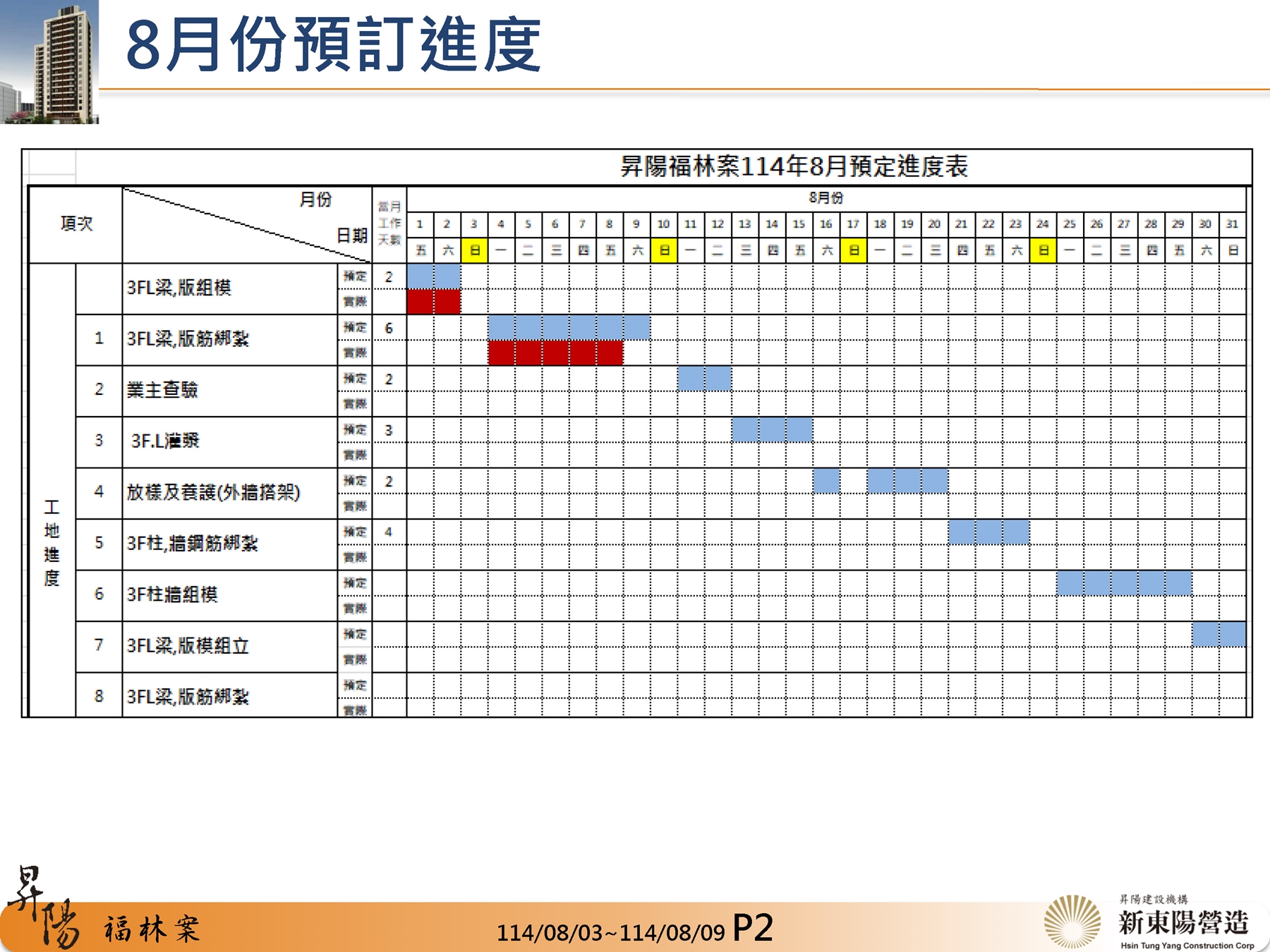 Slide13