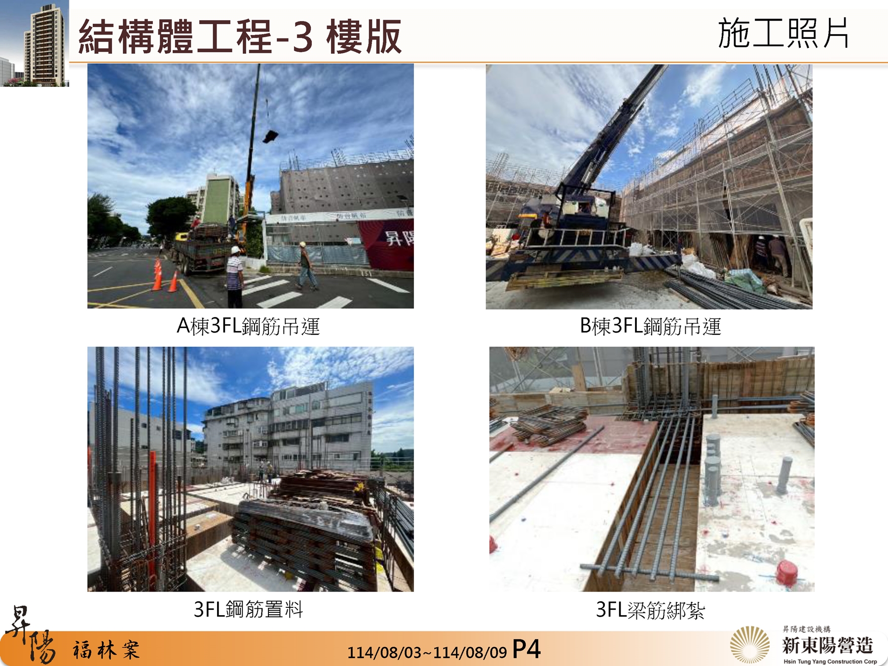 Slide15