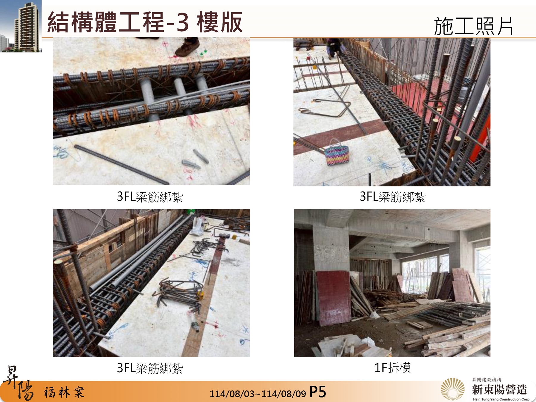 Slide16