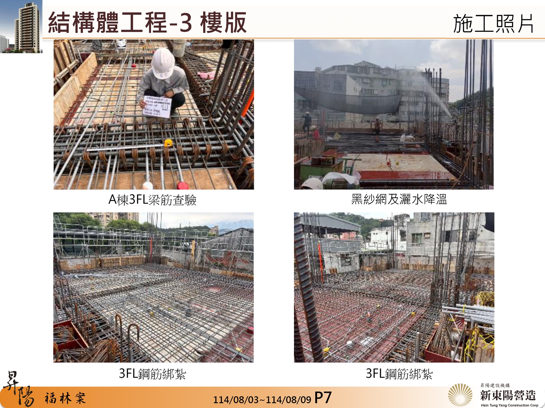 Slide18