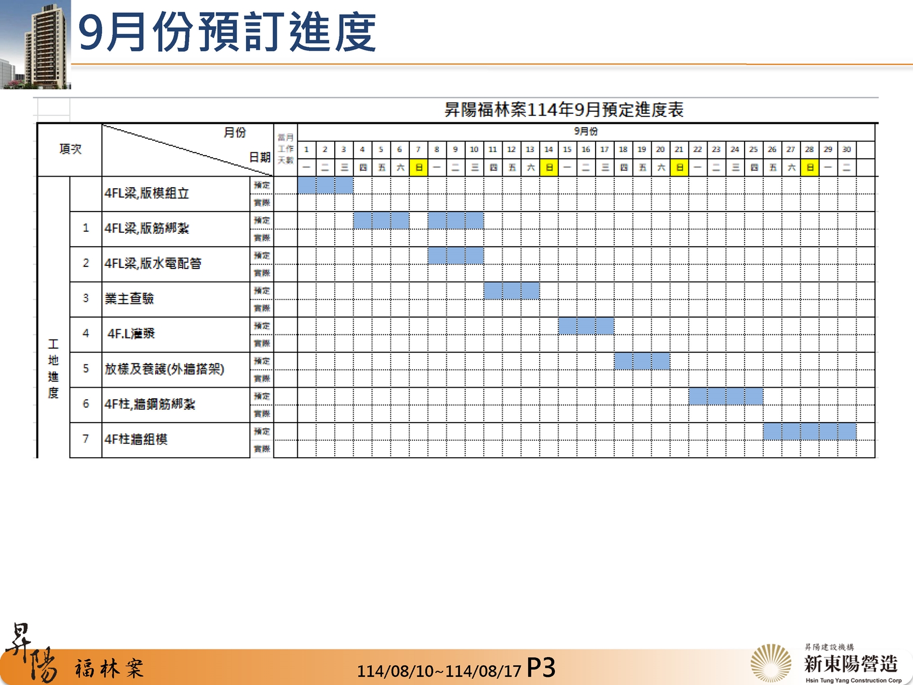 Slide9
