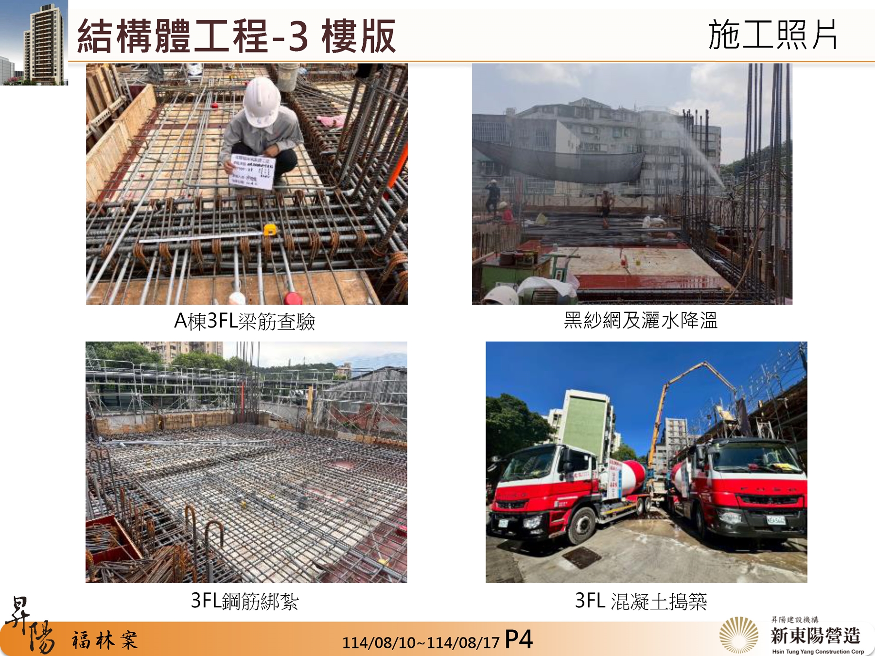 Slide10