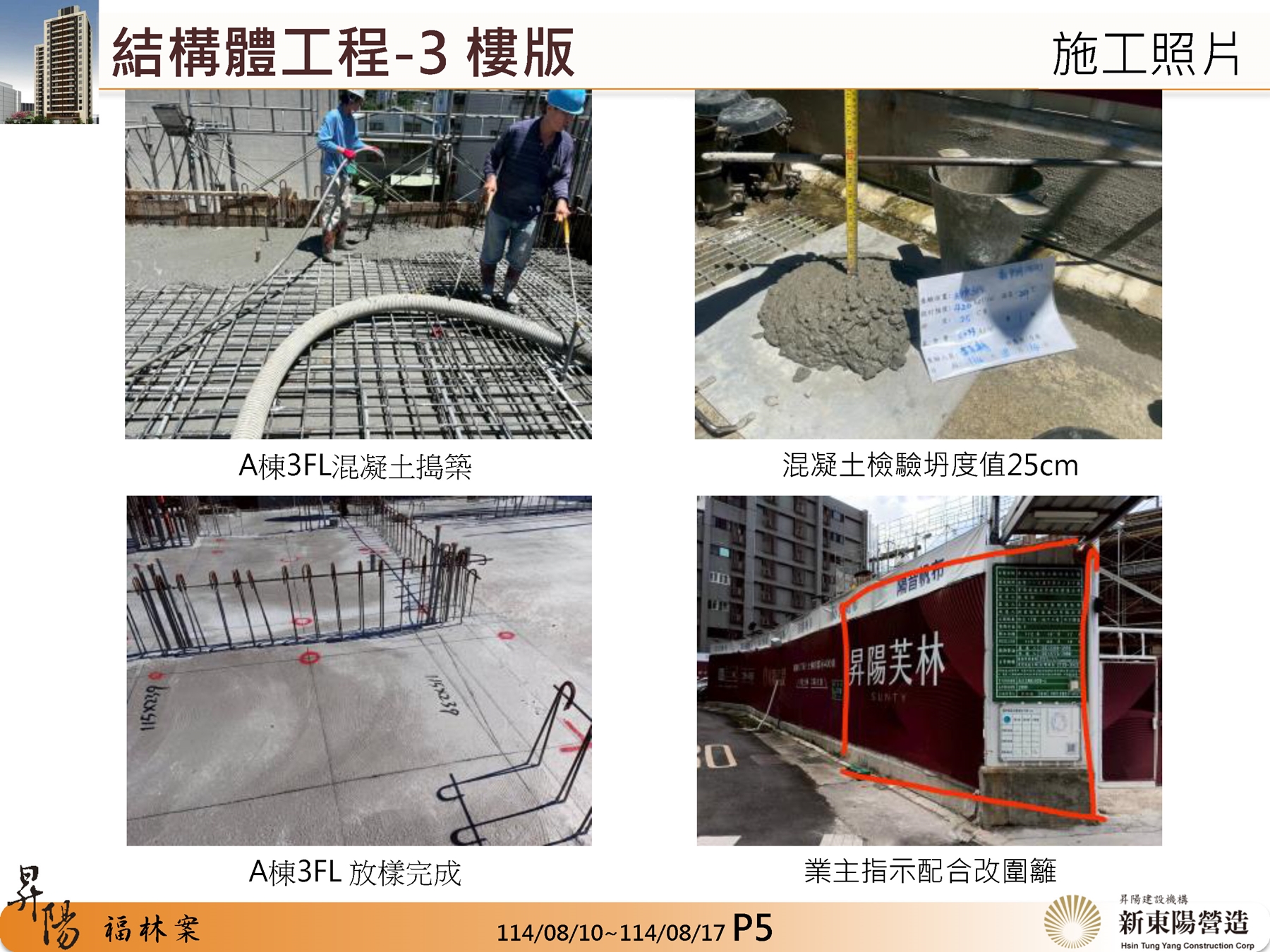 Slide11