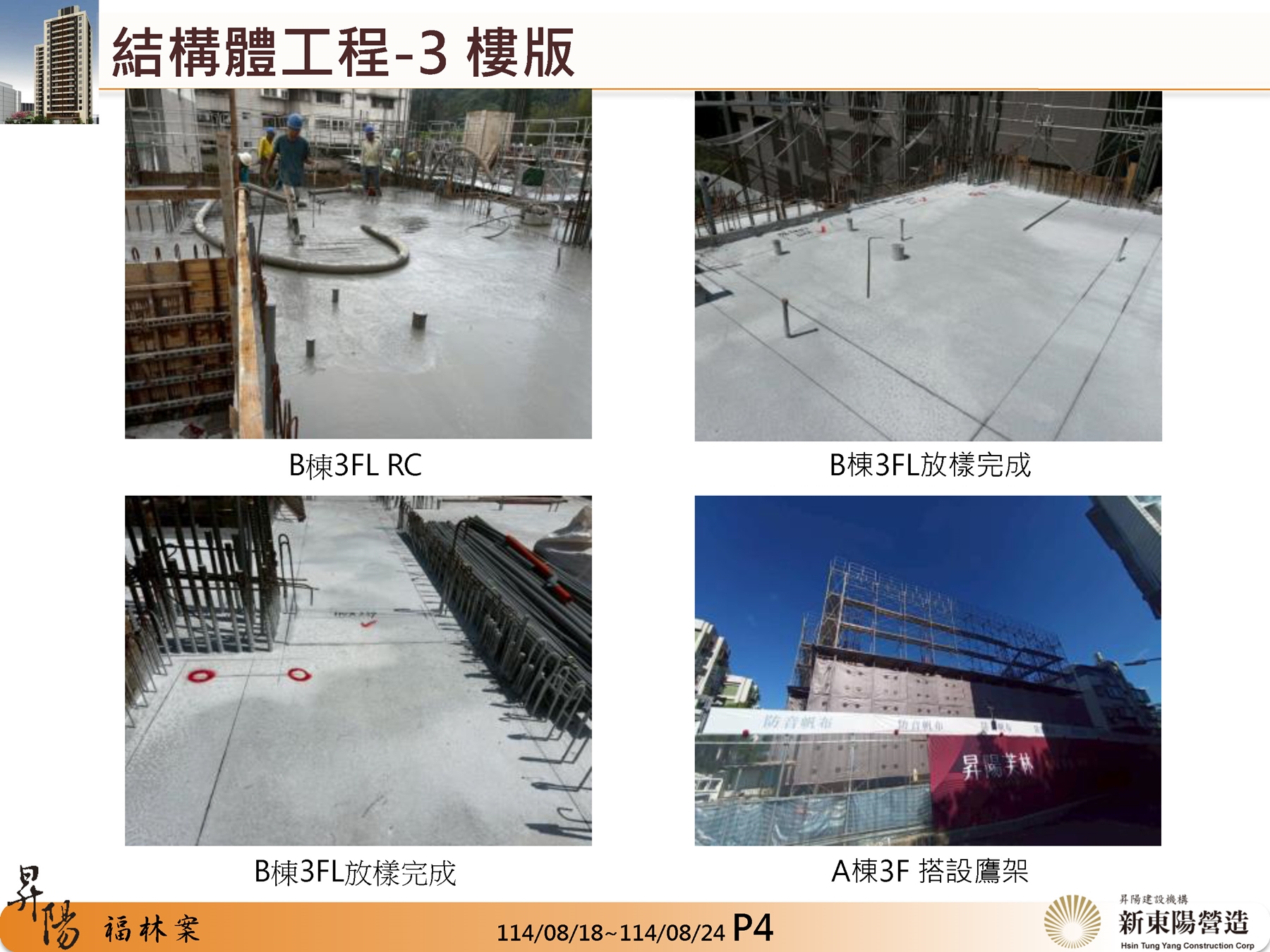 Slide4