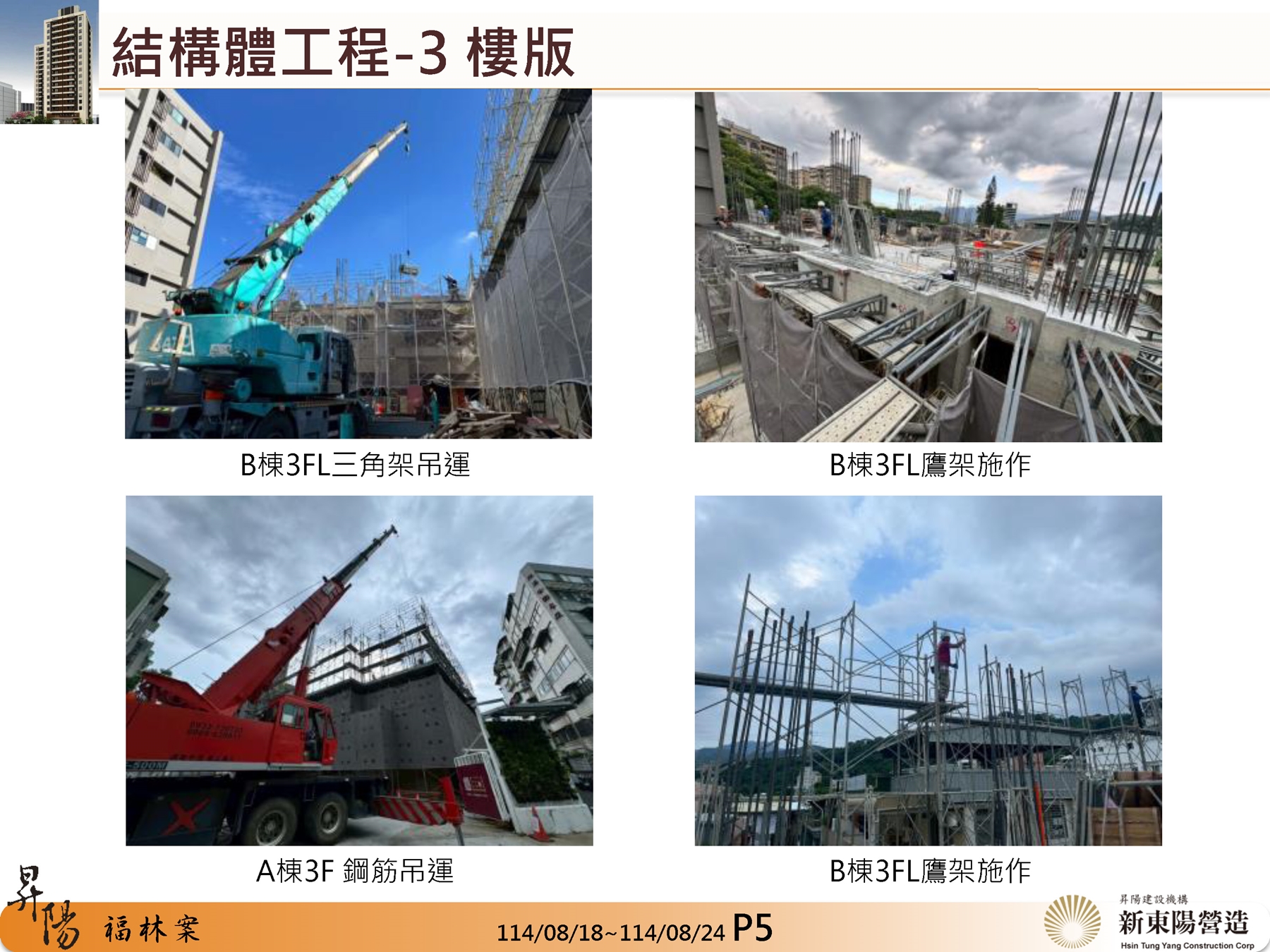 Slide5