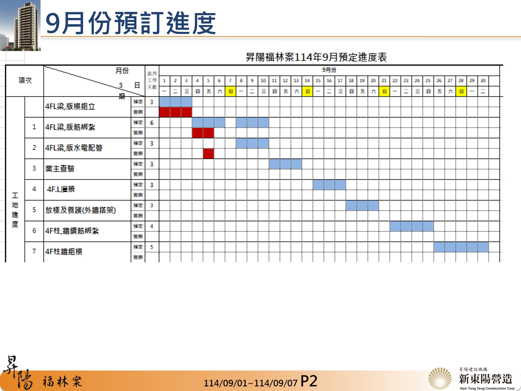Slide2