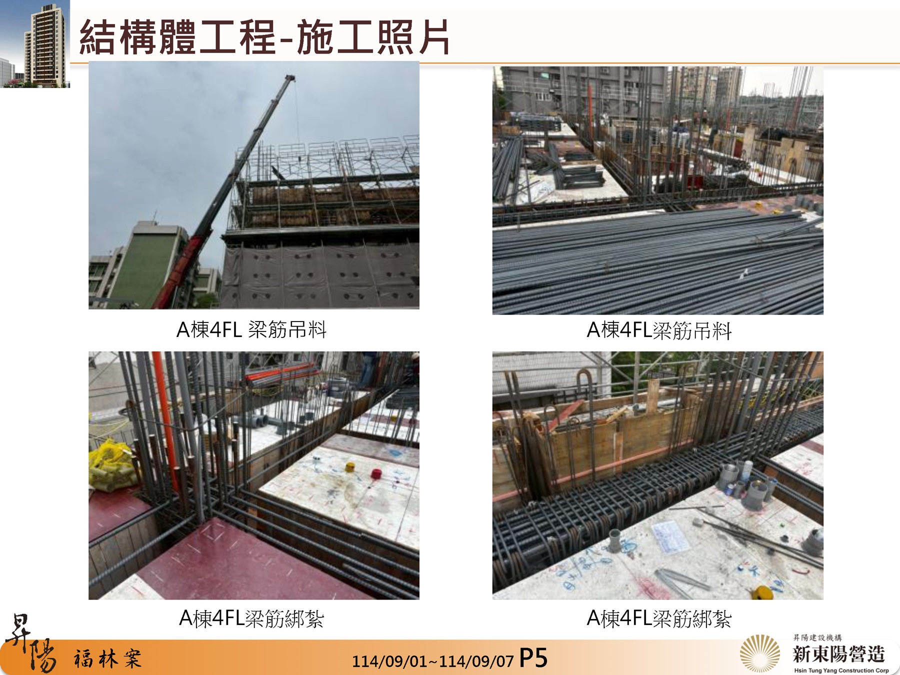 Slide5