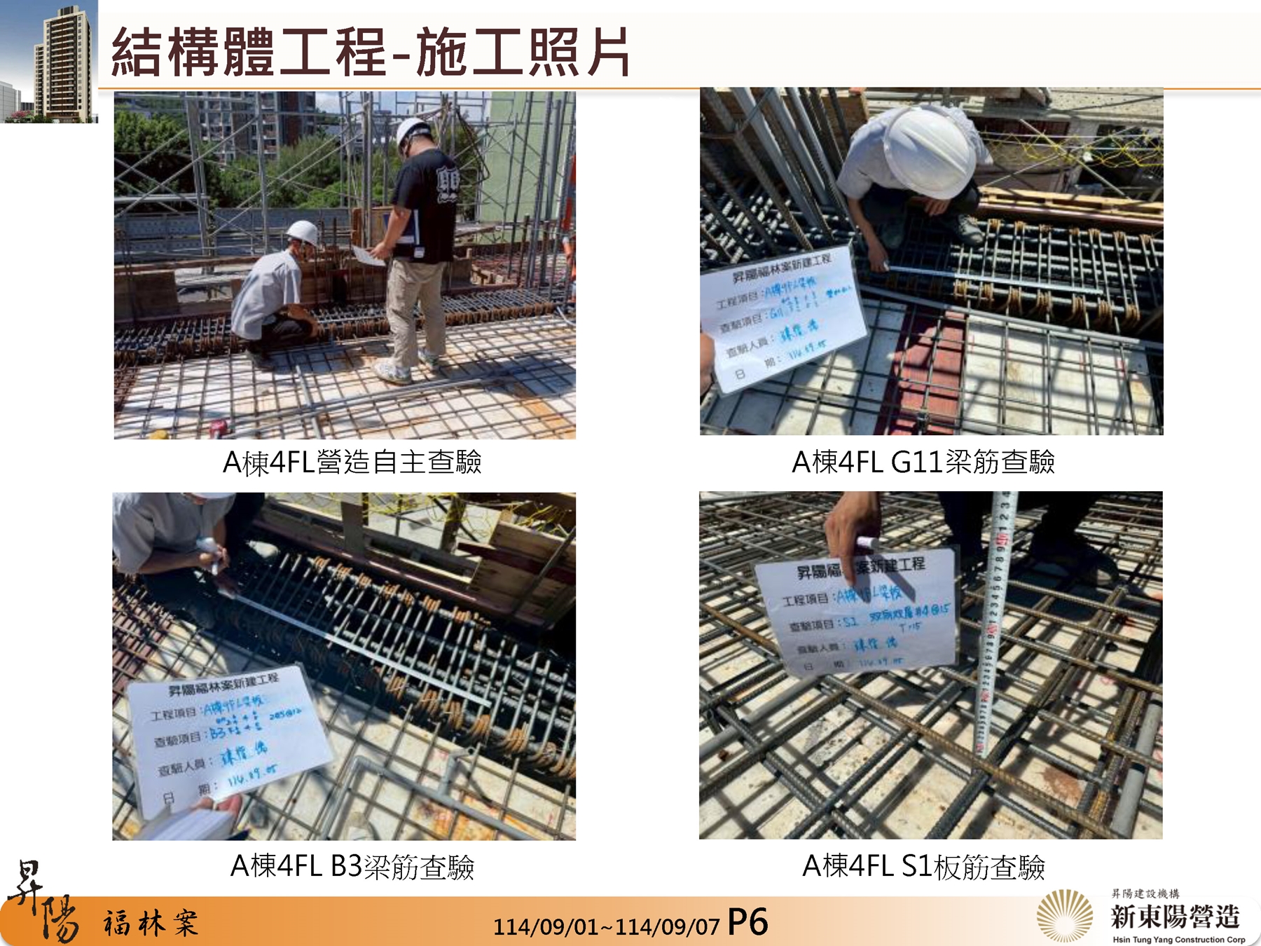 Slide6