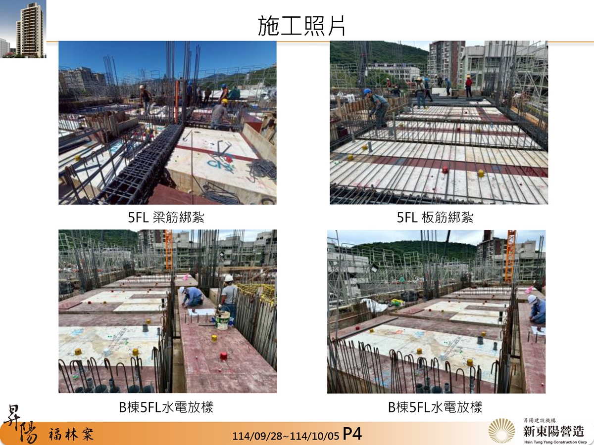 Slide4
