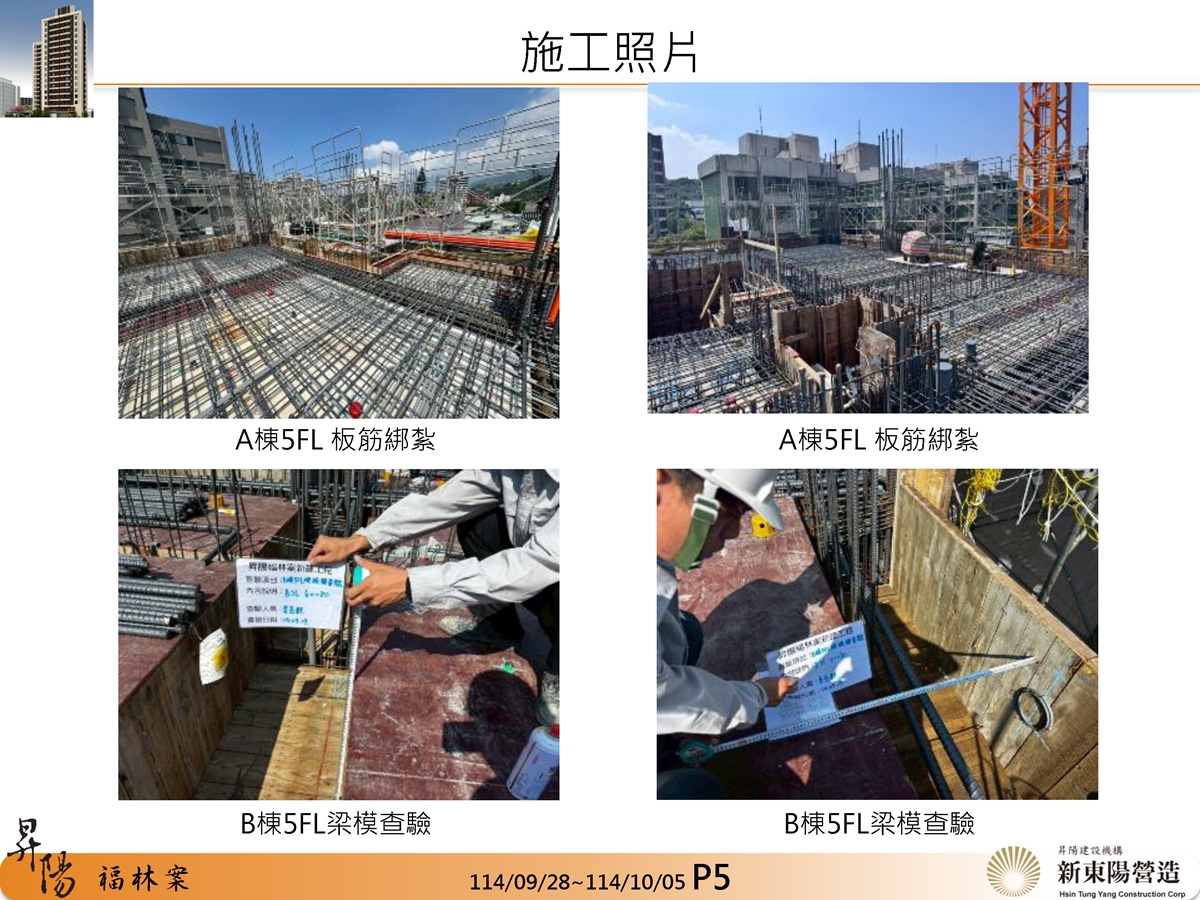 Slide5