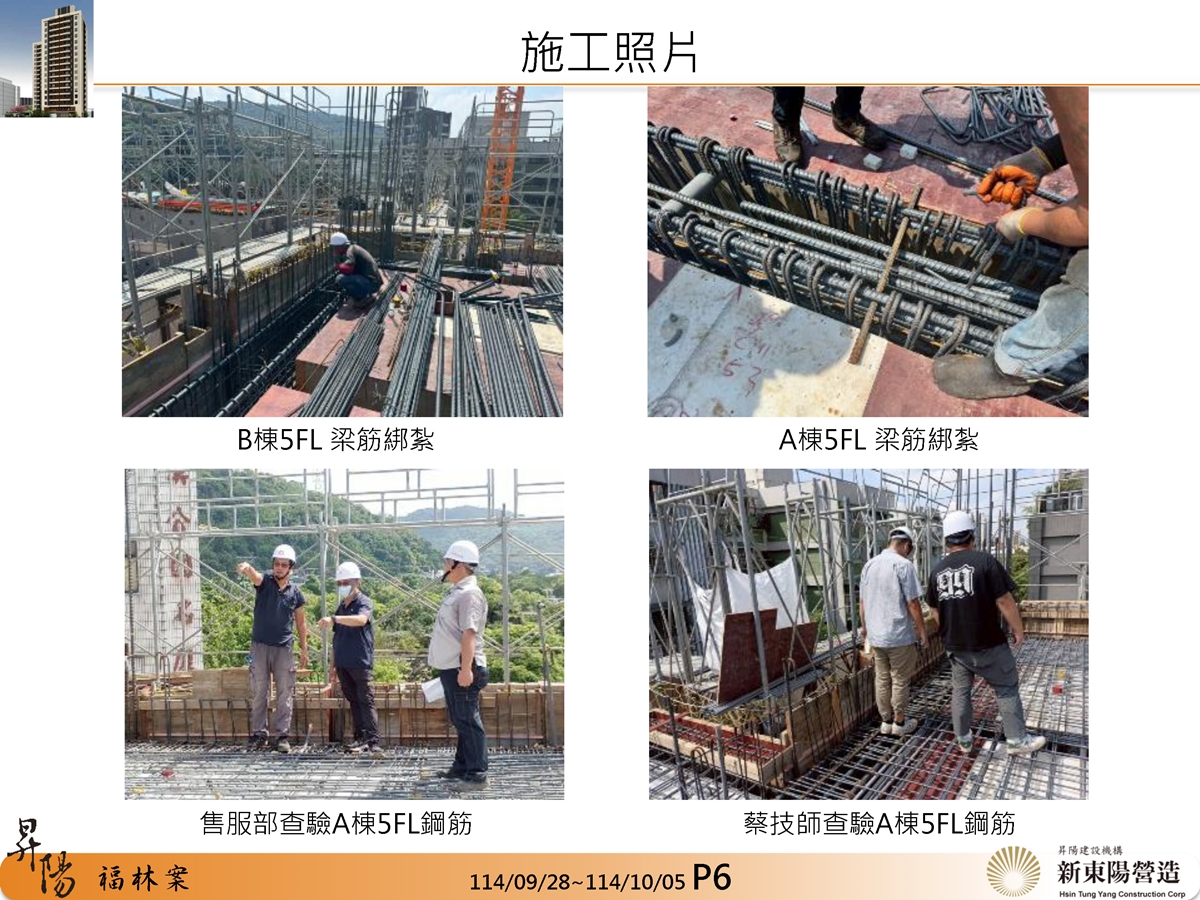 Slide6