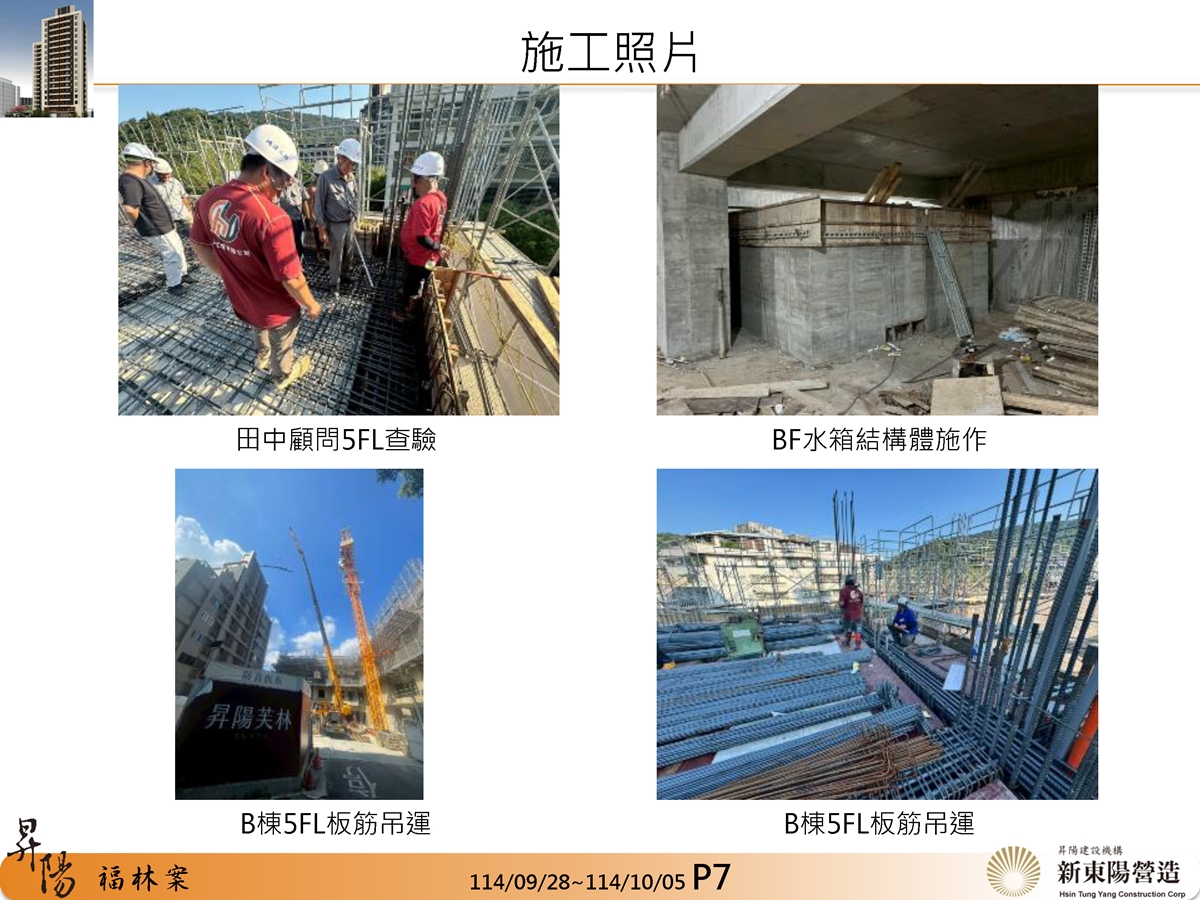Slide7