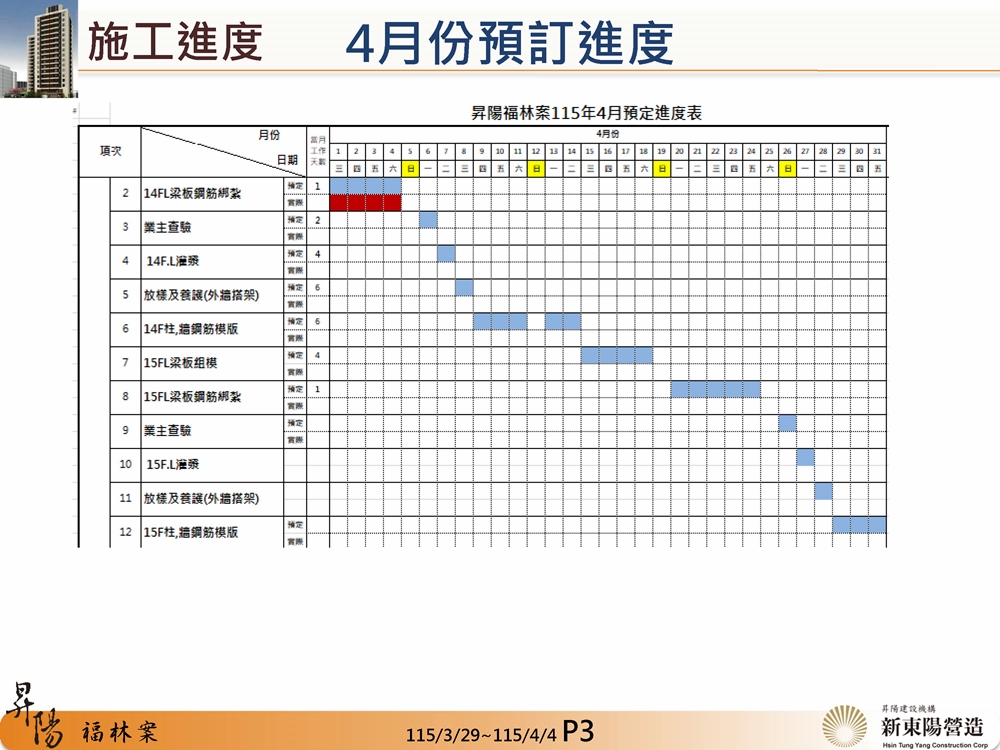 Slide24
