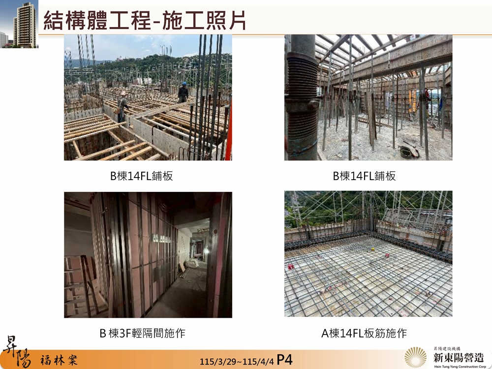 Slide25