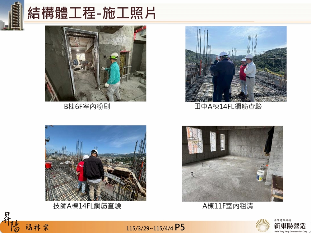 Slide26