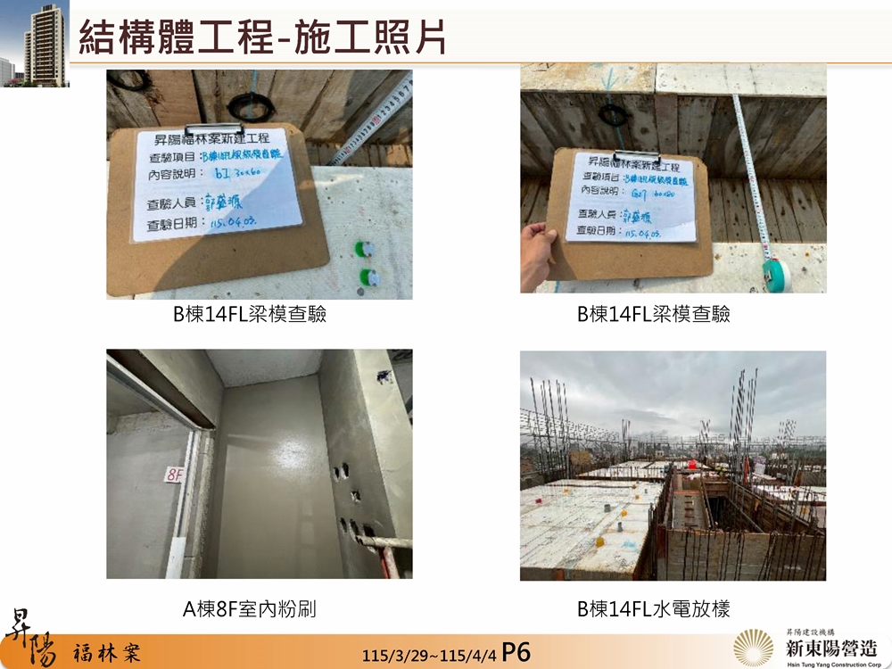 Slide27