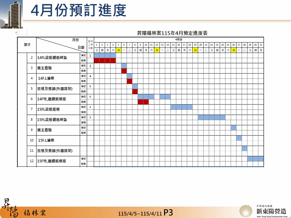Slide16