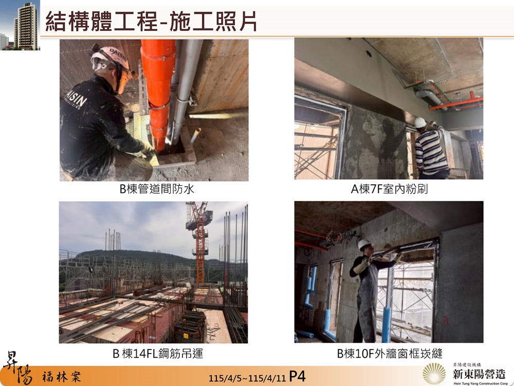 Slide17
