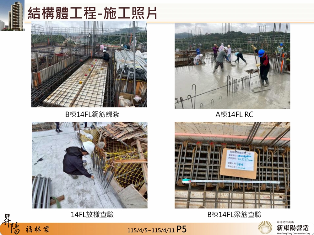 Slide18
