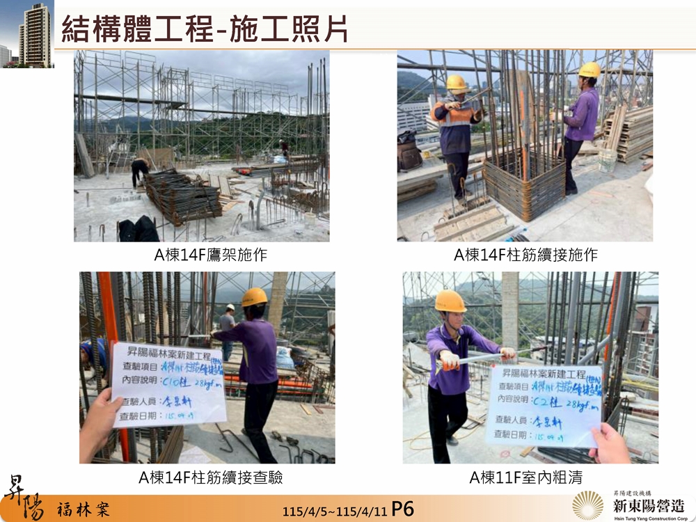Slide19