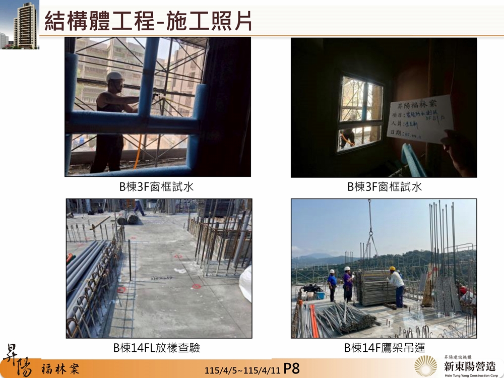 Slide21